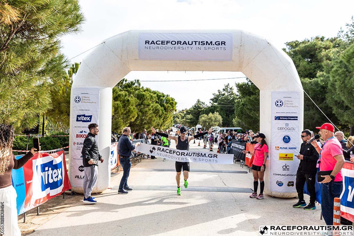 5ο Race for Autism Gr